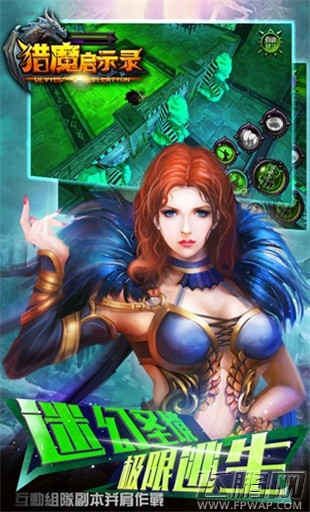 迷幻圣境降临万般还原《猎魔启示录》吸睛原画播报 (4)