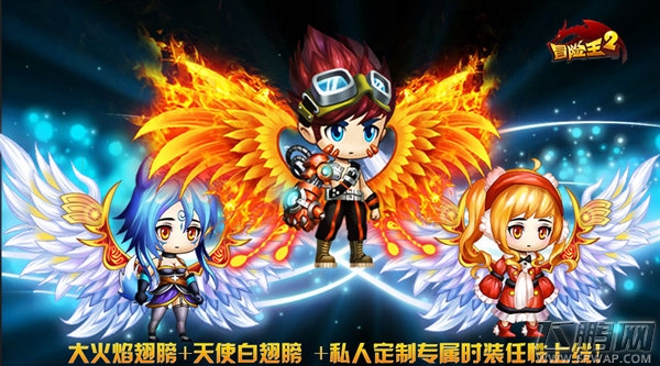 《冒险王2》11.16公会争霸风云再起 绝世神兵逆战来袭 (4)