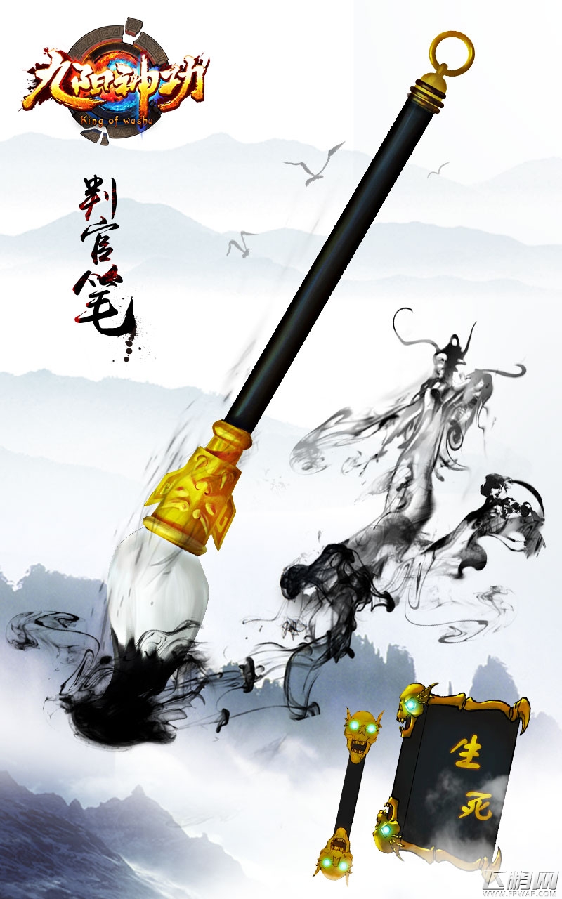 九阳神功手游全新英雄封清博曝光 (2)