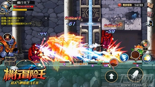 惊现龟派气功《横行冒险王》疾风武圣大招解读 (2)