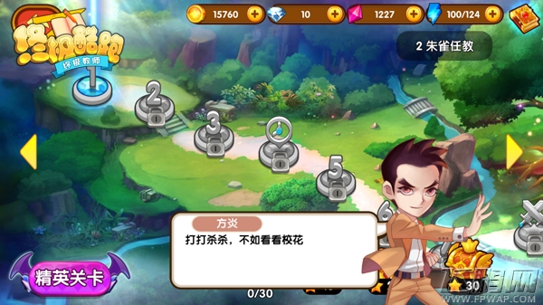 来《终极酷跑》找结局  那些书中无解的梗 (2)