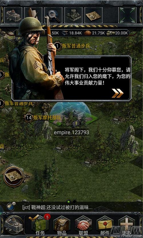 城市的钢铁壁垒《二战》城防部队简介 (6)