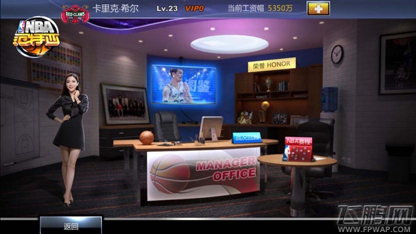 NBA授权手游《NBA范特西》今日安卓全平台上线 (4)