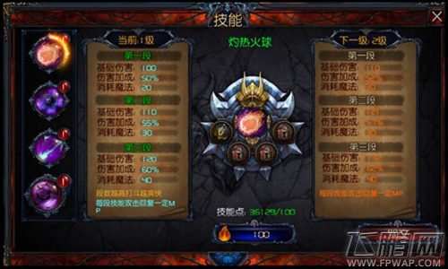  百分百空手嵌符文《神秘力量》伤害爆炸 (2)