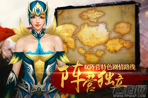 女王号令世界BOSS爆料 勇者试炼之地 (1)