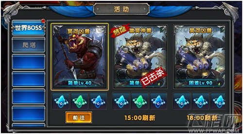 女王号令世界BOSS爆料 勇者试炼之地 (2)