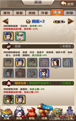 新秦时明月剑圣的一生 (1)
