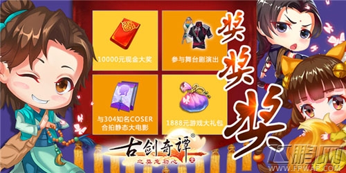 古剑奇谭手游明日上线 最新剧情视频公布 (6) 古剑奇谭手游明日上线 最新剧情视频公布 (6)