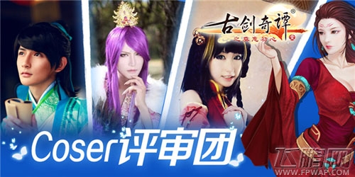 古剑奇谭手游明日上线 最新剧情视频公布 (7) 古剑奇谭手游明日上线 最新剧情视频公布 (7)