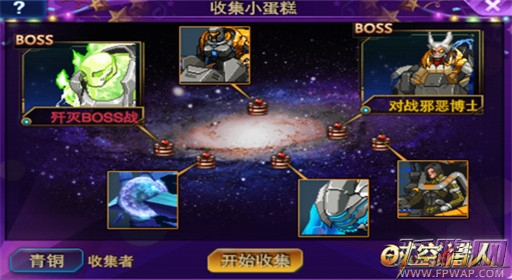 时空猎人嘉年华世界任务开启 壕礼缤纷 (7)