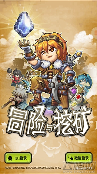 新征程开启《冒险与挖矿》手机页游拯救二次元 (1)