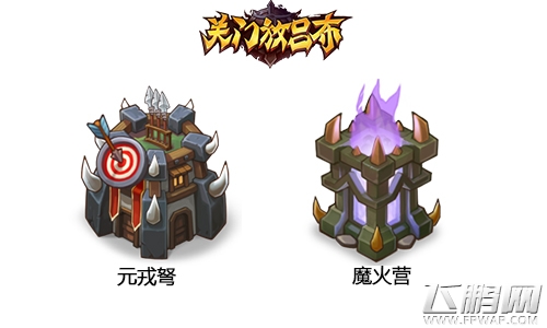 关门放吕布新增建筑曝光 专业生产总裁兵 (4)