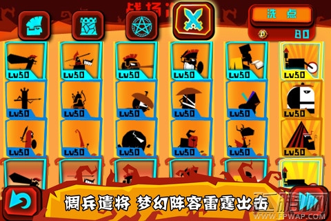 一款关于三角方块圆圈的游戏《暗影战歌》超炫的战斗特效 (3)