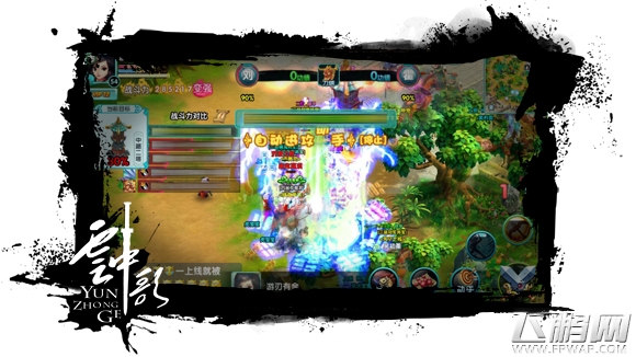 骄雄无双《云中歌》今日开启全平台公测 (5)