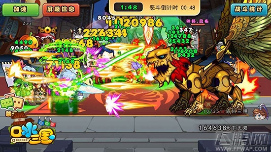 章鱼哥陆抗《口水三国》新武将大揭秘三 (5)