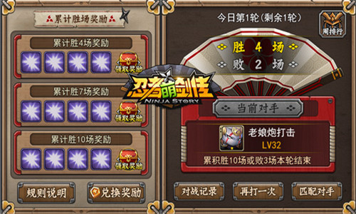  (2)