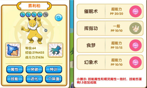  (2)