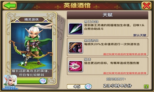  (2)