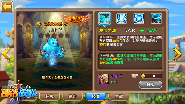  (2)