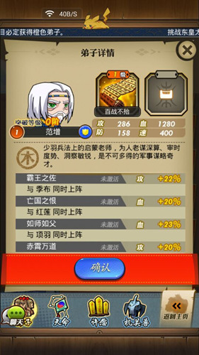  (2)