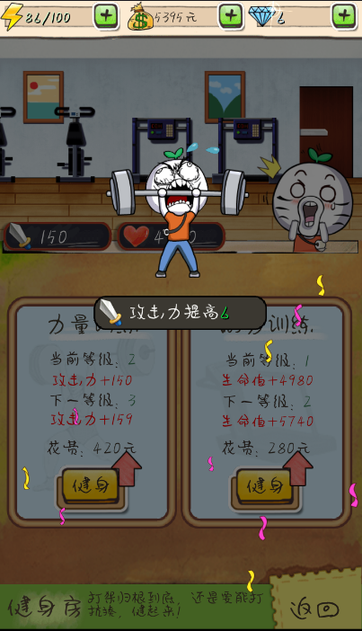  (2)