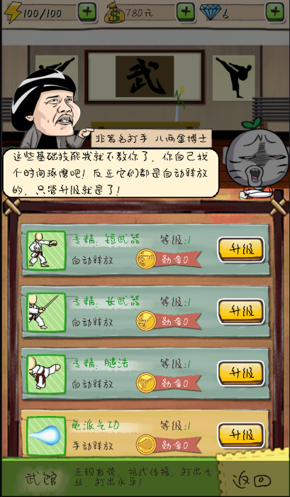  (4)