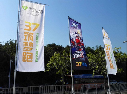 《苍翼之刃》限量人形抱枕助威37筑梦跑 (4)