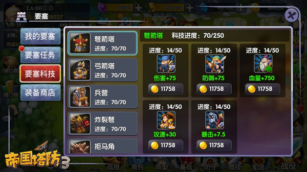  (1)