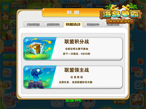 《万万没想到3D》正版授权手游全面爆笑来袭 (3)