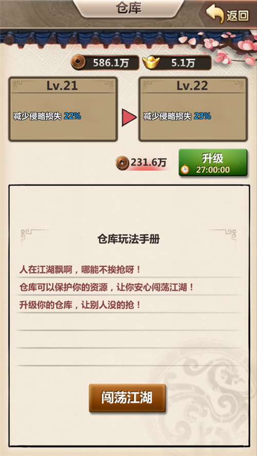  (3)