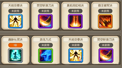  (2)