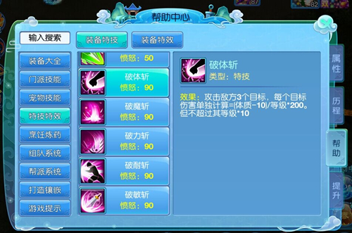  (2)