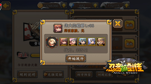  (3)