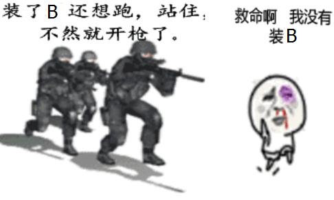  (2)