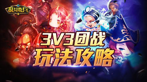 经典重生《暴风城之怒》越狱公测今日火爆开启 (4)