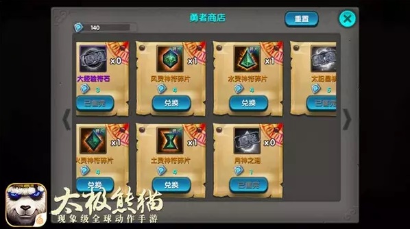  (3)
