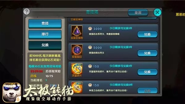  (2)