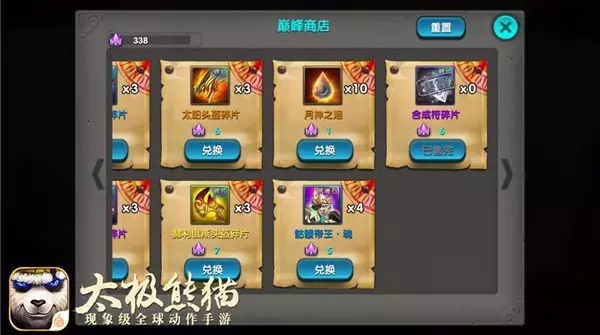  (4)