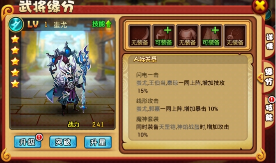  (3)