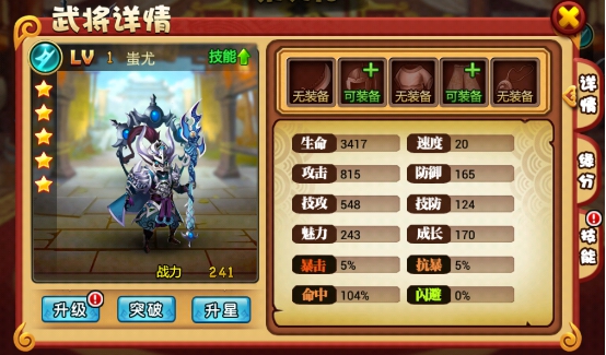  (1)
