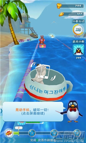 真实还原《倒霉熊-激流勇进》WP版 五大动画剧情重现 (2)