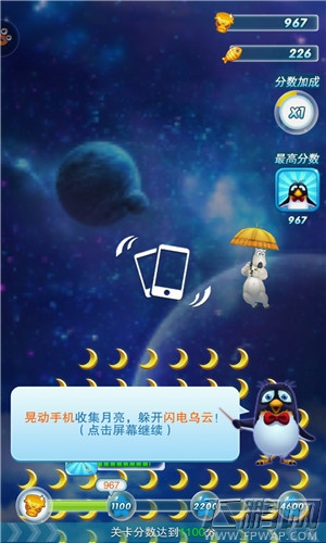 真实还原《倒霉熊-激流勇进》WP版 五大动画剧情重现 (3)