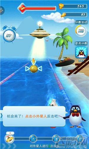 真实还原《倒霉熊-激流勇进》WP版 五大动画剧情重现 (6)