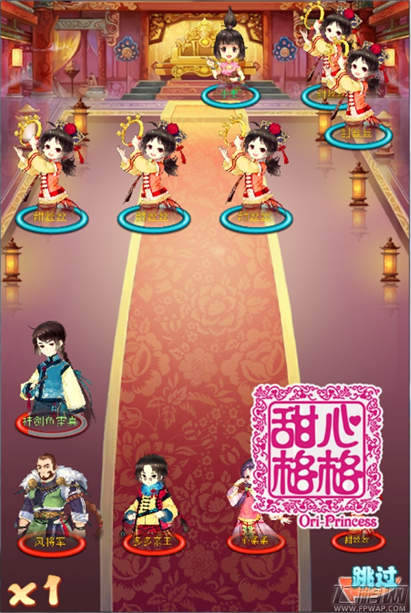 爆笑暖心少女手游《甜心格格》今日倾心首测 (2)