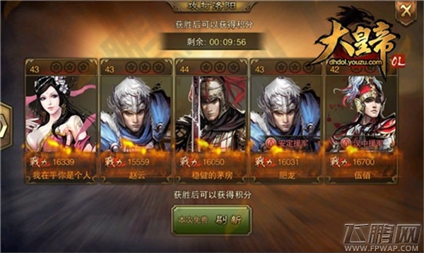 万万没想到之大皇帝全武将天赋及分配推荐