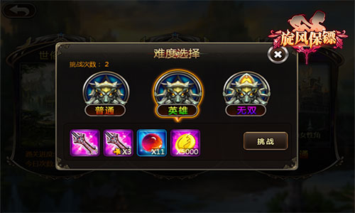  (2)