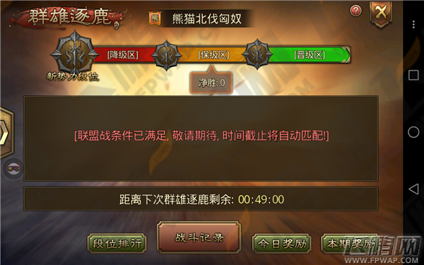 万万没想到之大皇帝公会长对于1月8日联盟更新感受 (2)