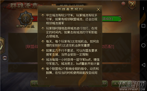 万万没想到之大皇帝公会长对于1月8日联盟更新感受 (4)