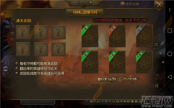 万万没想到之大皇帝公会长对于1月8日联盟更新感受 (6)