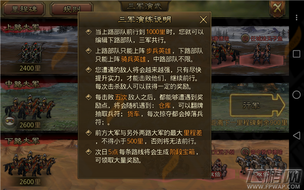 万万没想到之大皇帝公会长对于1月8日联盟更新感受 (7)